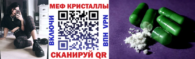 Магазины продажи наркотиков Родники КОКАИН Меф ГАШ Каннабис