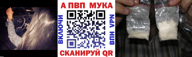 где купить   Родники  A PVP кристаллы 