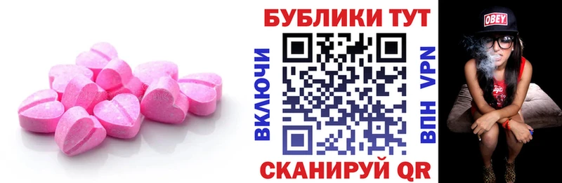 где купить наркоту  Родники  Ecstasy mix 