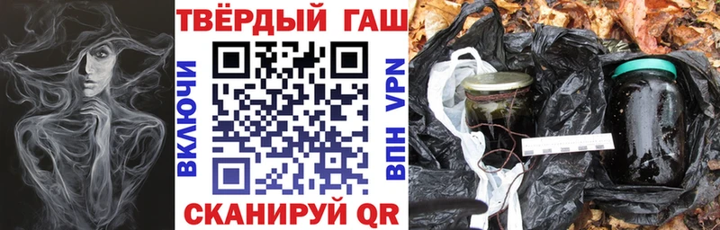 гидра как войти  Родники  ГАШ VHQ 