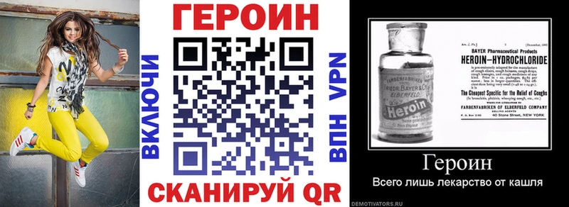 ГЕРОИН Афган Родники