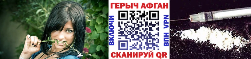 кракен рабочий сайт  Родники  Героин белый  где продают наркотики 