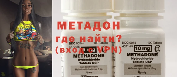 МДМА Алексеевка