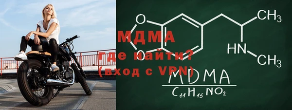 МДМА Алексеевка
