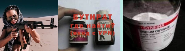 гашик Сафоново