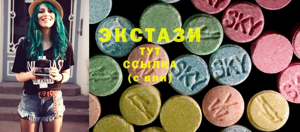 МДМА Алексеевка