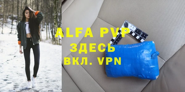 МДМА Алексеевка