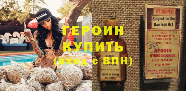 дурь Саяногорск