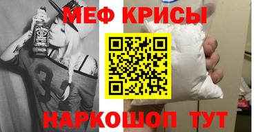мескалин Тулун