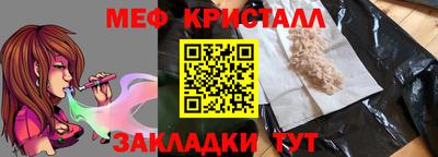 мескалин Тулун
