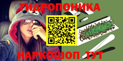 каннабис Туймазы