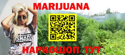каннабис Туймазы