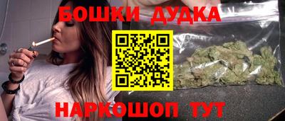 каннабис Туймазы