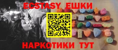 мескалин Тулун