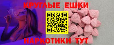 мескалин Тулун