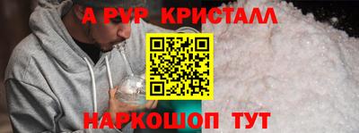 мескалин Тулун