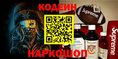 мескалин Тулун