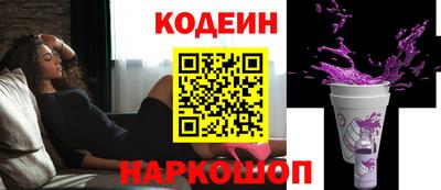 мескалин Тулун