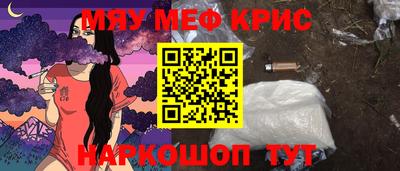 мескалин Тулун