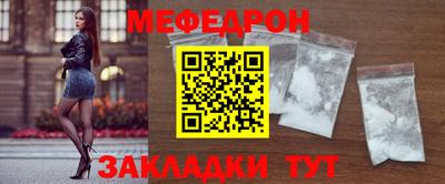мескалин Тулун