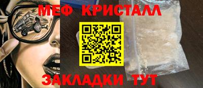 каннабис Туймазы