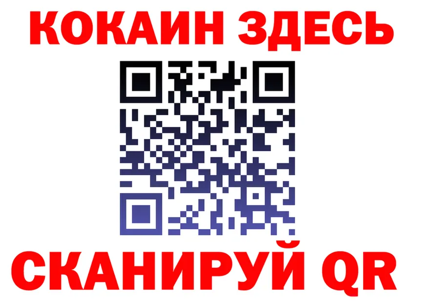 Cocaine VHQ как зайти shop blacksprut Родники