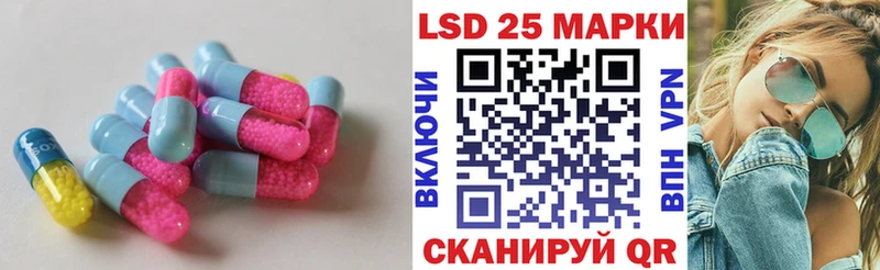 купить наркотик  hydra рабочий сайт  LSD-25 экстази ecstasy  Родники 