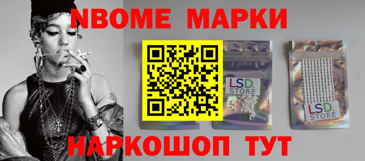 ЛСД экстази кислота Родники
