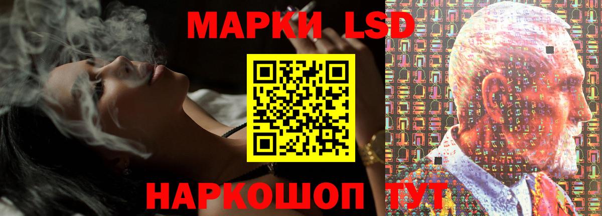Лсд 25 экстази кислота  LSD-25 экстази кислота  Вход с VPN  Родники 