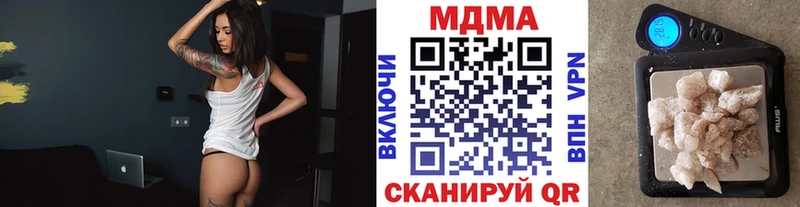 МДМА молли это телеграм Родники