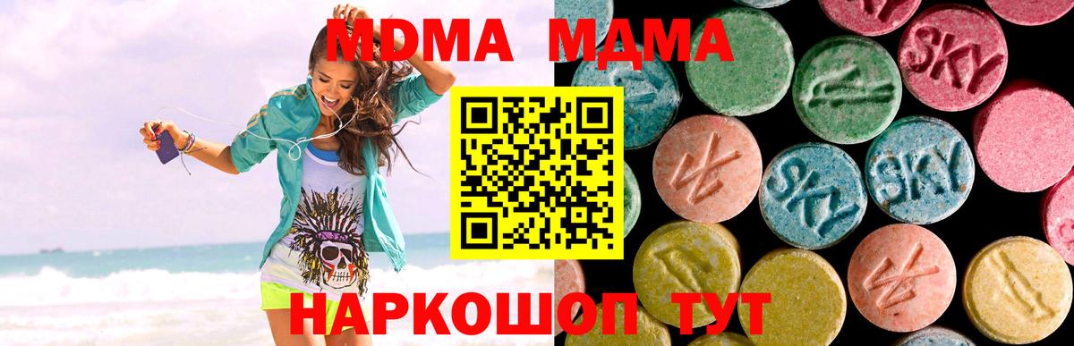 МЕФ Родники