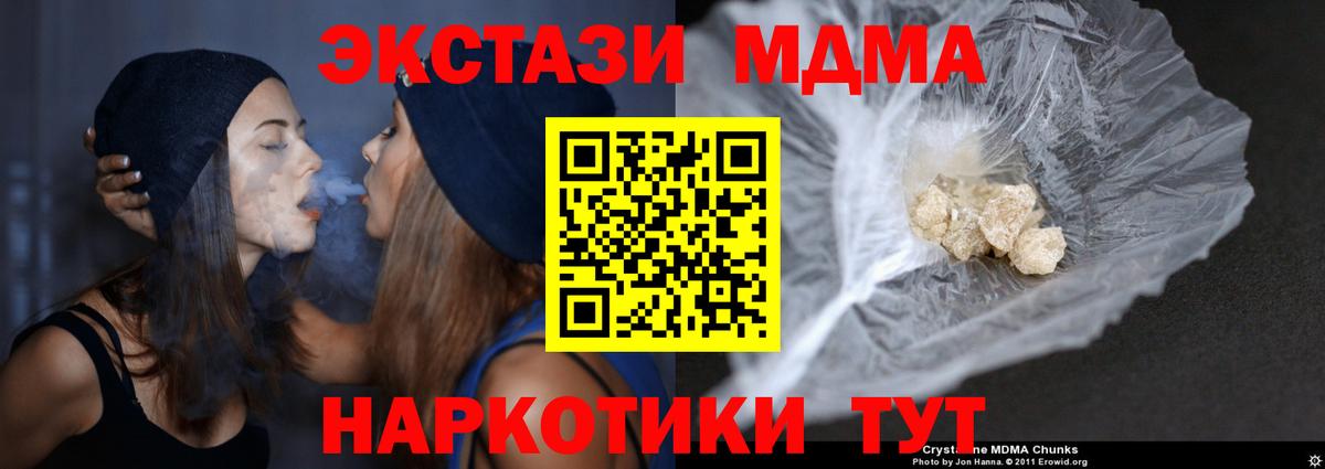 MDMA VHQ  МДМА  Родники  Вход с VPN 