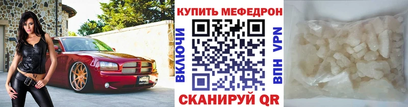цены   блэк спрут ССЫЛКА  МЕФ кристаллы  Родники 