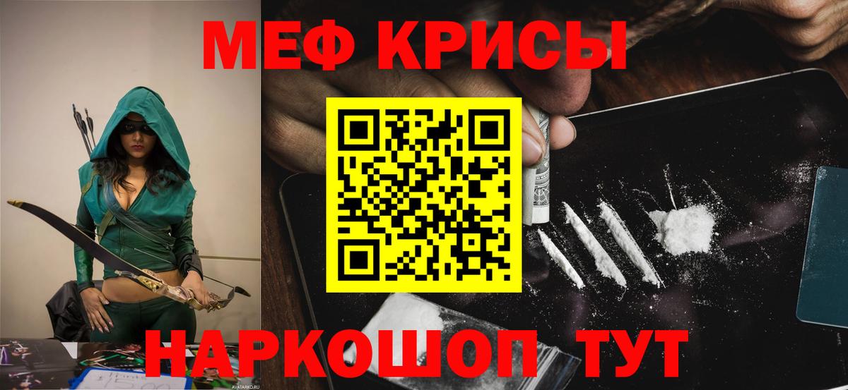 Кокаин  Лсд 25  NBOMe  Меф кристаллы  Родники  Меф МЯУ МЯУ  ЭКСТАЗИ  Вход с VPN  КЕТАМИН  Конопля 