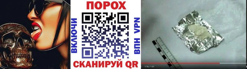 кракен ONION  Родники  Первитин витя  купить наркотик 