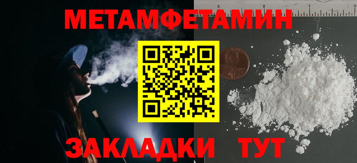Родники  МЕТАМФЕТАМИН  МЕТАМФЕТАМИН кристалл  Вход с VPN  МЕТАМФЕТАМИН кристалл 