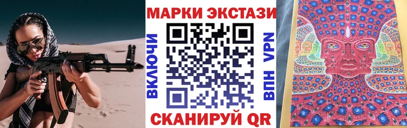 магазин продажи наркотиков  Родники  Наркотические марки 1,5мг 