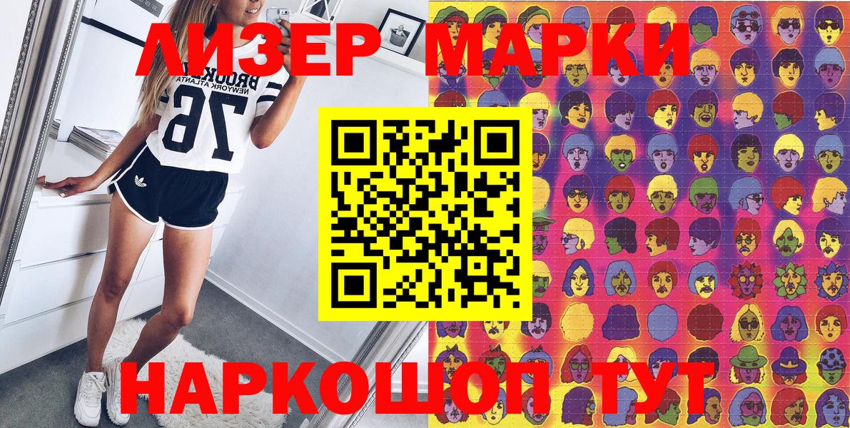 Родники  Марки NBOMe 1500мкг  Вход с VPN  Марки NBOMe 1500мкг 