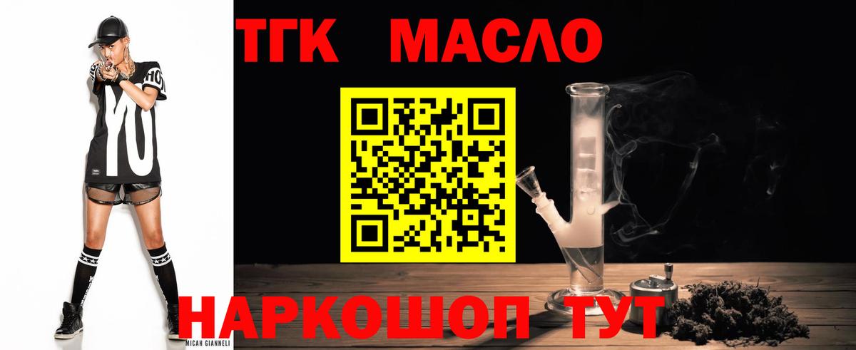 Дистиллят ТГК Wax Родники