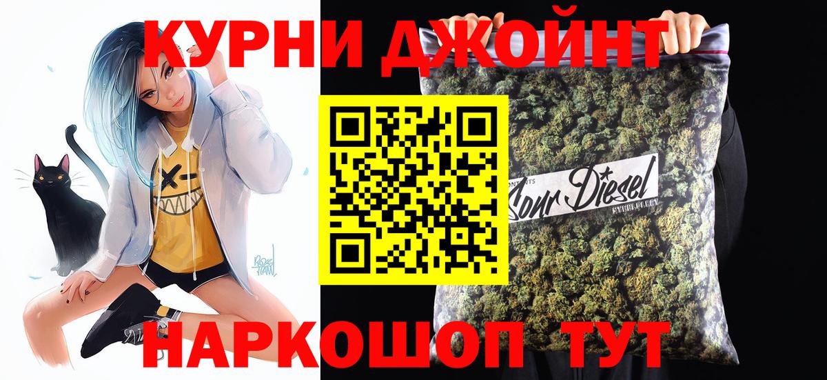 Канабис OG Kush  Марихуана MAZAR  Шишки марихуана индика  Родники  Марихуана план  Вход с VPN 